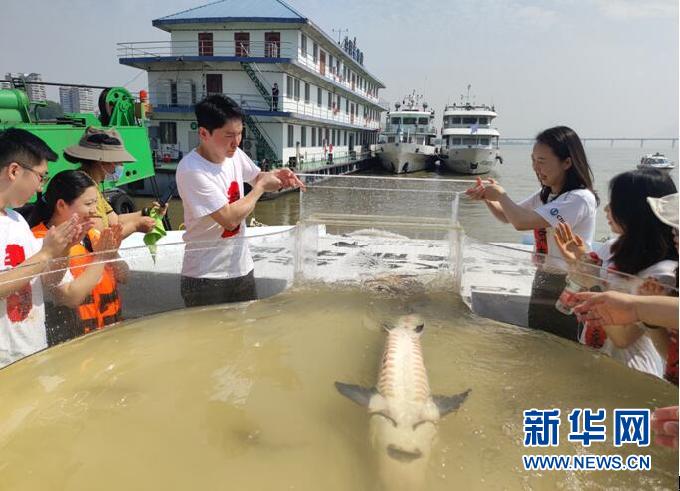 2022年全国“放鱼日”水生生物增殖放流主会场活动在汉举行