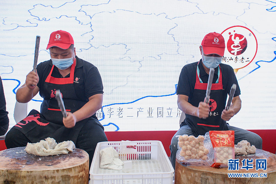 第十届中国食材电商节在汉举办 预制菜亮眼