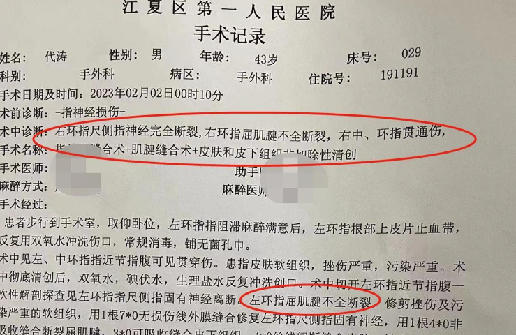 武汉版“安欣”！武汉江夏民警被连刺三刀，仍不松手……