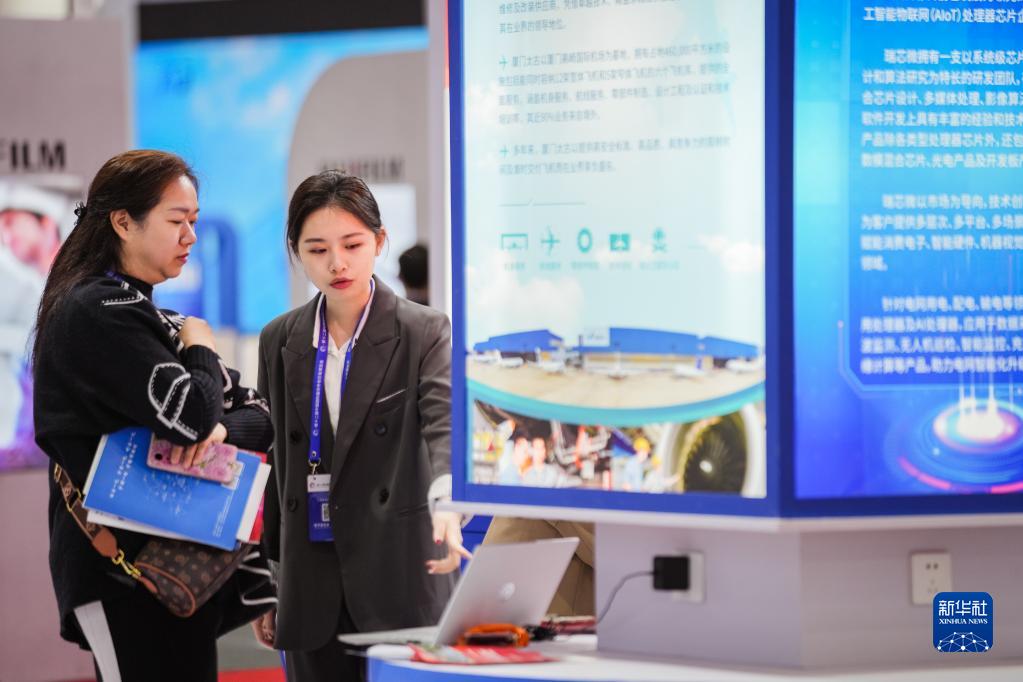 第十二届服博会在武汉开幕 聚焦服务外包数字化新机遇