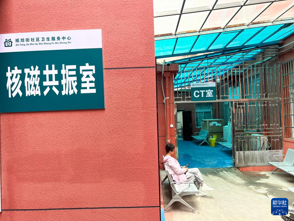 湖北武汉：智慧医疗搭建城乡医患互动的“高速公路”