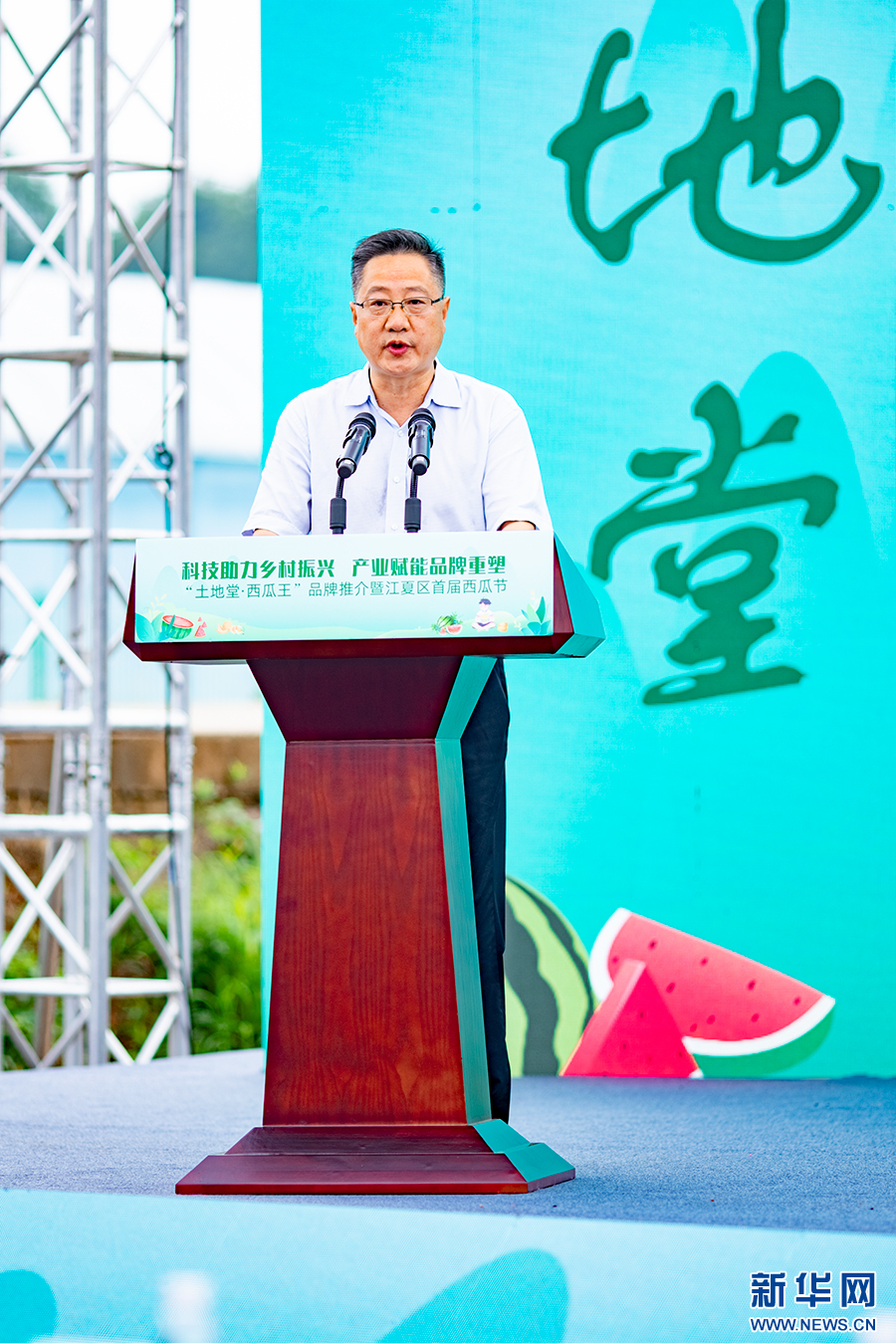 发展绿色特色西瓜生产 湖北武汉江夏首届西瓜节开幕