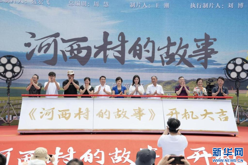 农村巨变 首部现代荆州花鼓戏戏曲电影在湖北潜江开拍