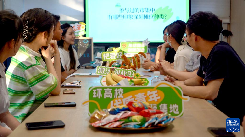 武汉加大供给力度 共建“青年社区” 推动青年安居乐业