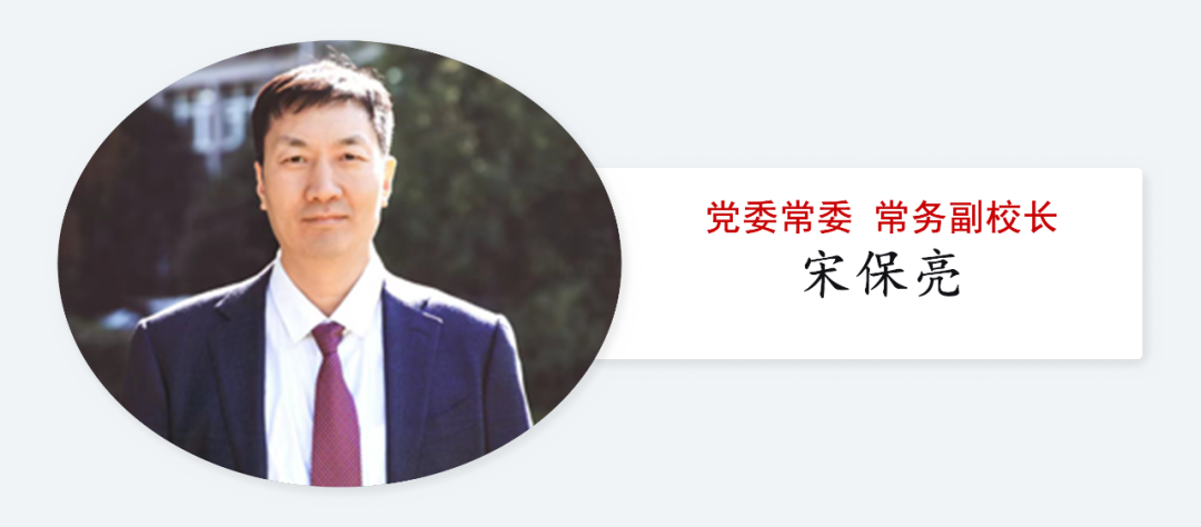 周伟任武汉大学党委常委、副校长-