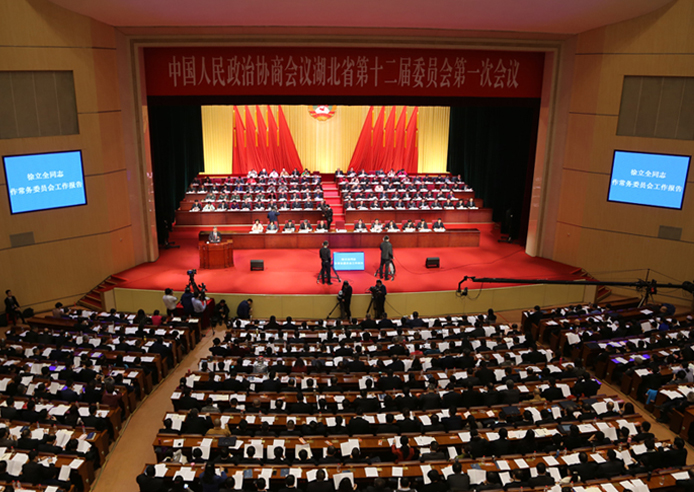 VR | 政协湖北省十二届一次会议在武汉开幕