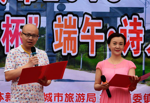應城市舉辦首屆端午詩人節活動