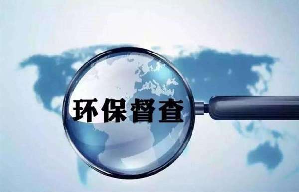 中央生态环保督察组曝光荆州1起整改不力典型案例