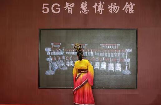 湖北省5G智慧博物馆正式亮相