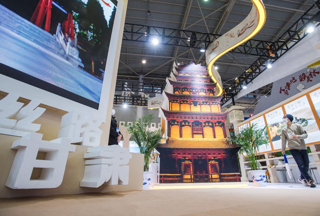 首屆中國（武漢）文化旅遊博覽會開幕