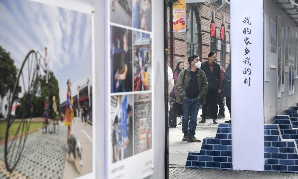 湖北武汉举行“我的家乡我的村”摄影展