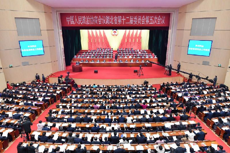 湖北省政協十二屆五次會議開幕