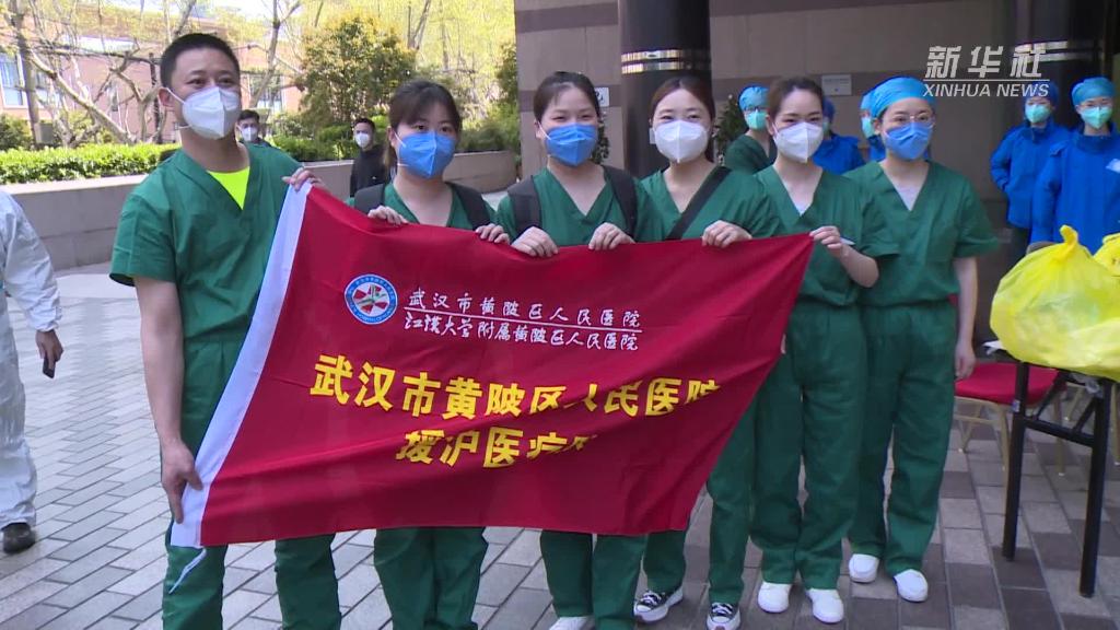 上海：湖北援沪医疗队首批队员进驻方舱医院