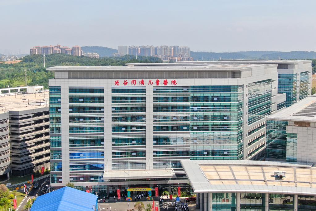 武汉光谷同济儿童医院正式开诊