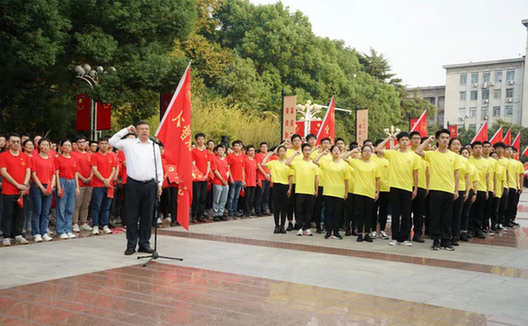 华中科技大学举行升旗仪式迎国庆