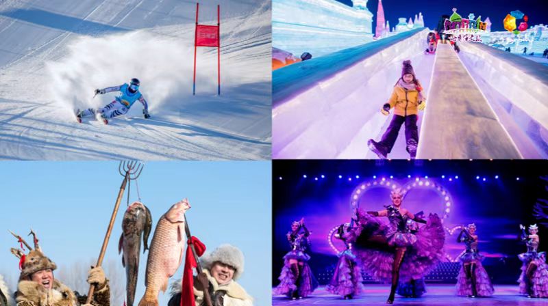 哈尔滨首次推出冰雪文化主题数字藏品 邀您欢聚国际冰雪节