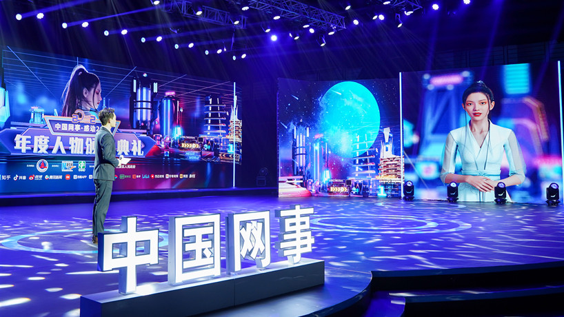 VLOG丨探访“中国网事·感动2022”颁奖典礼现场