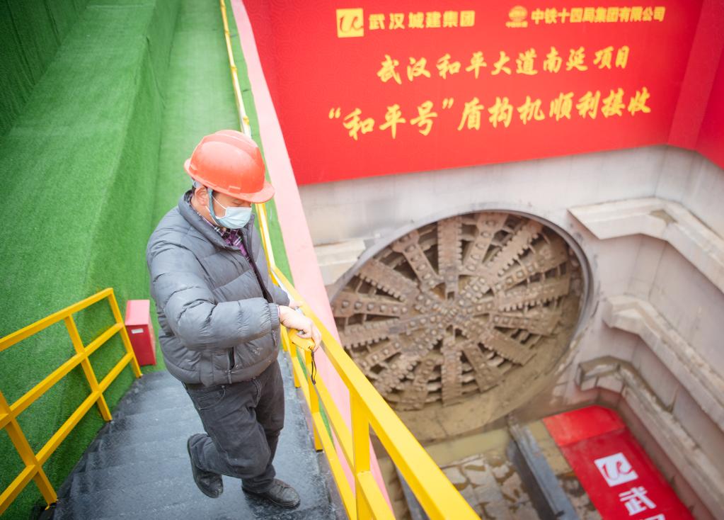 武汉和平大道南延工程隧道全线贯通