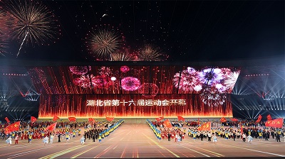 10張高清大圖，帶你回看湖北省第十六屆運動會開幕式！