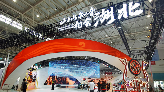 VLOG探访第二届中国（武汉）文化旅游博览会之湖北馆