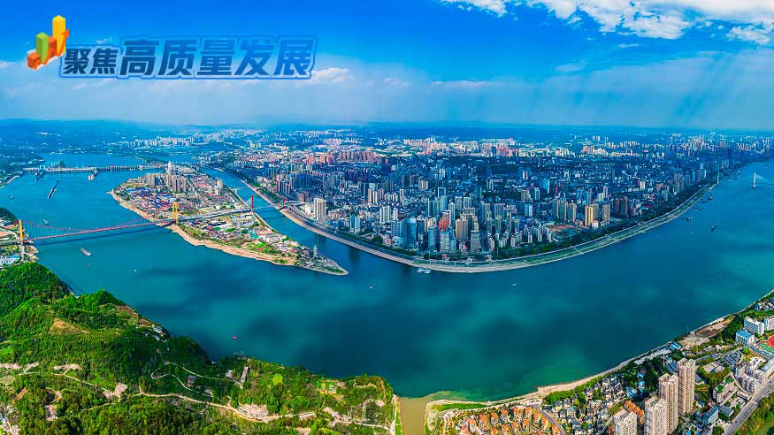 江豚多了、河流清了、岸線綠了 宜昌將長江大保護注入城市肌理